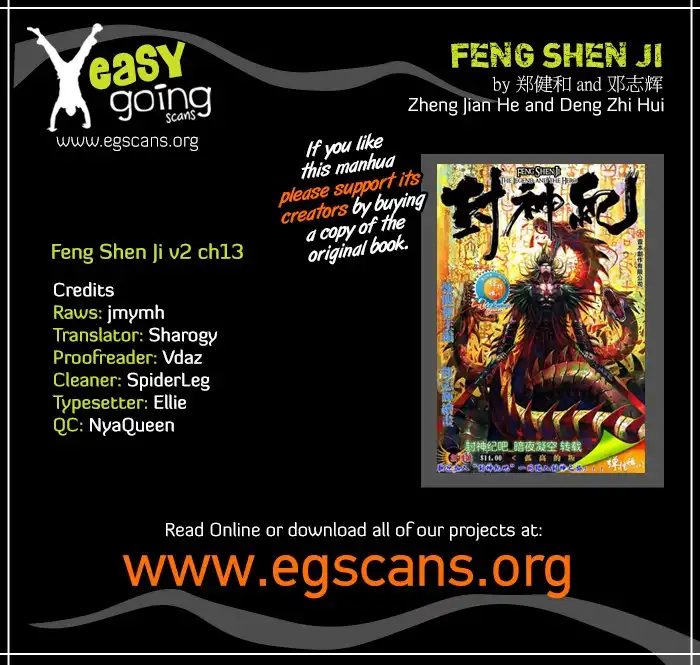 Feng Shen Ji Chapter 51 1